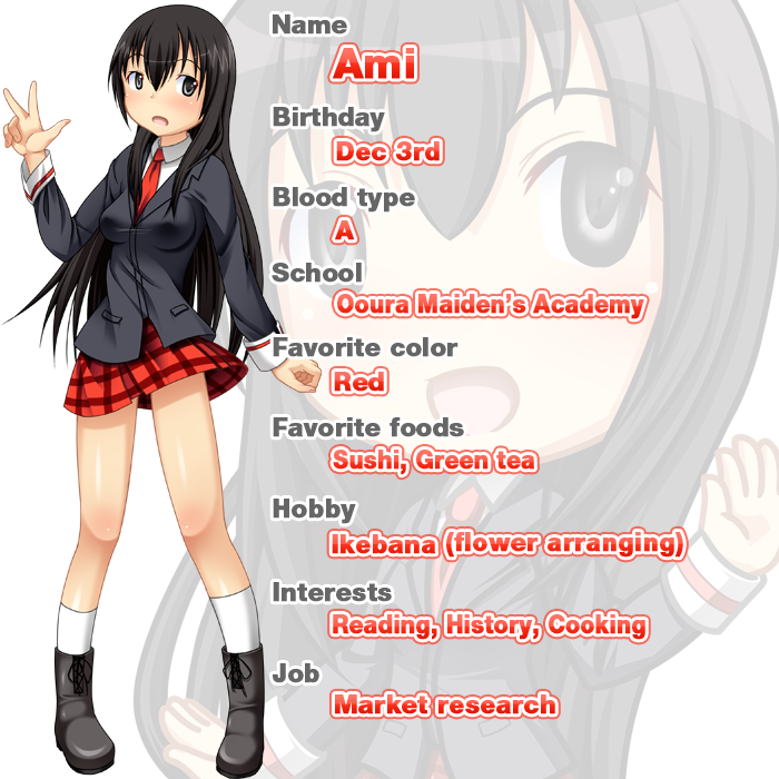 ami ami